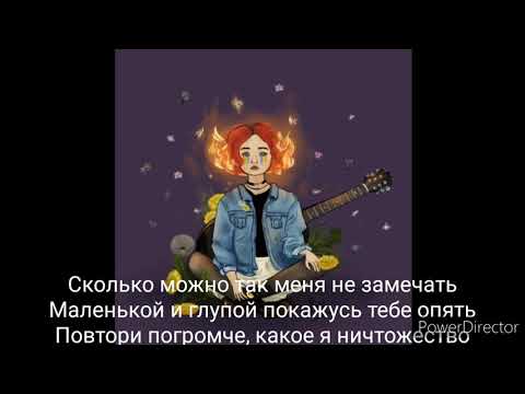 Текст песни  - ЛЮБИ