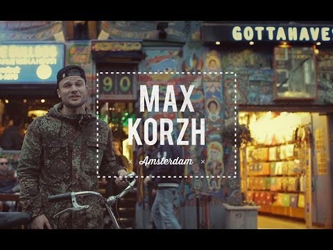 Текст песни Макс Корж - Amsterdam (Амстердам)