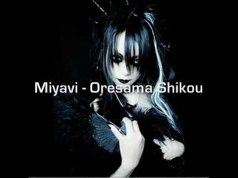 Текст песни Miyavi - Oresama Shikou