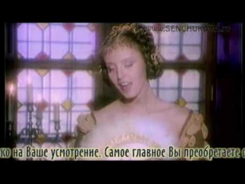 Текст песни Наталья Сенчукова - Ты пришла, любовь