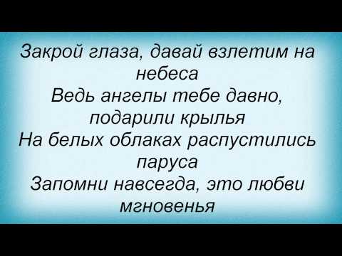 Текст песни Тимур СпБ - Ретро Любовь