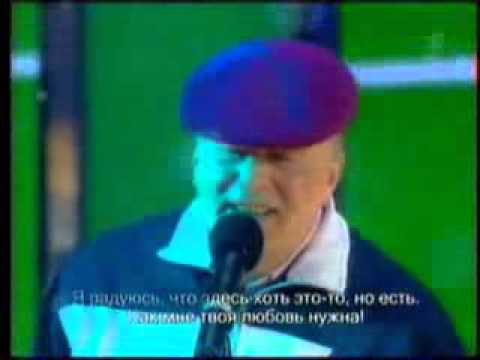 Текст песни  - Владимирский Централ