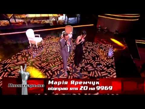 Текст песни Олександр Пономарьов - Марія