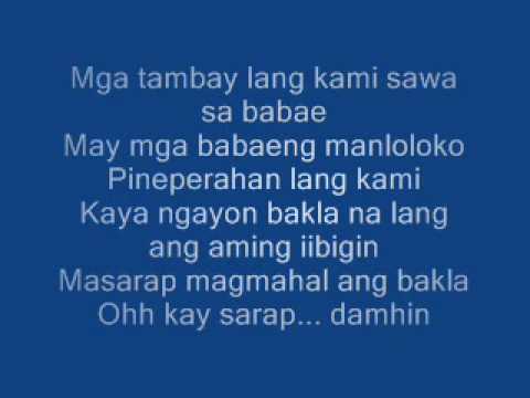 Текст песни  - Nagmamahal Ako Ng Bakla