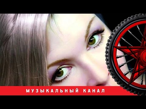 Текст песни Таня Тишинская - Мама