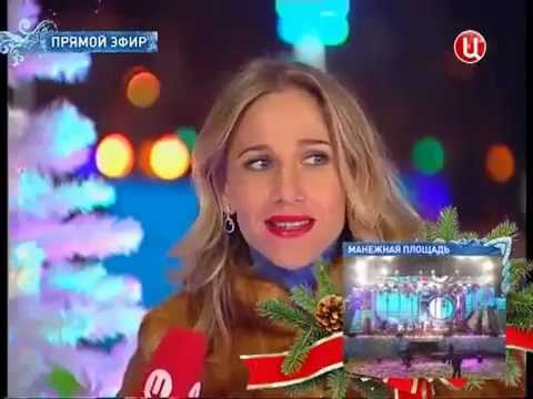 Текст песни Юлия Ковальчук - Новый Год