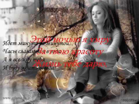 Текст песни Эльдар Долгатов - Разбила сердце (минус)
