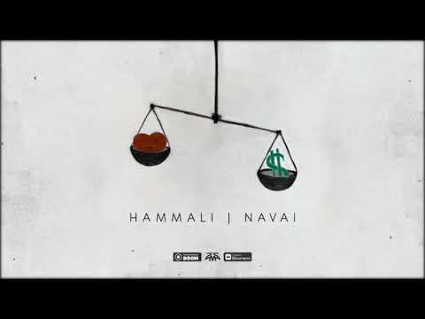 Текст песни HammAli & Navai - Как тебя забыть