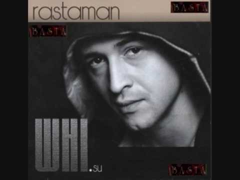 Текст песни  - 01 Растаман (Rastaman)