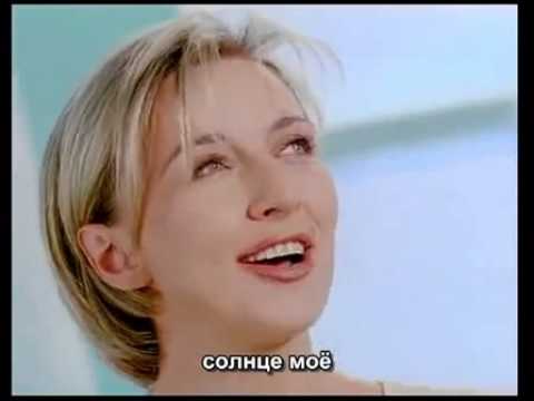 Текст песни Татьяна Овсиенко - Солнце Моё