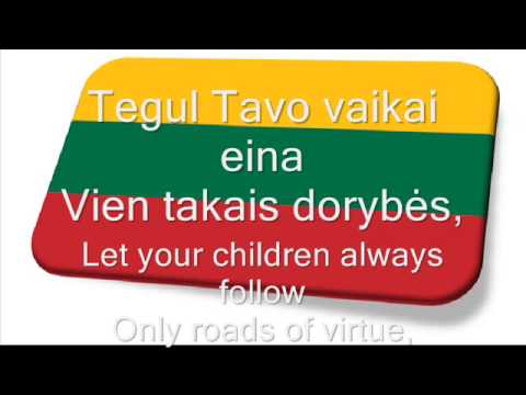 Текст песни  - Lithuania Anthem Text