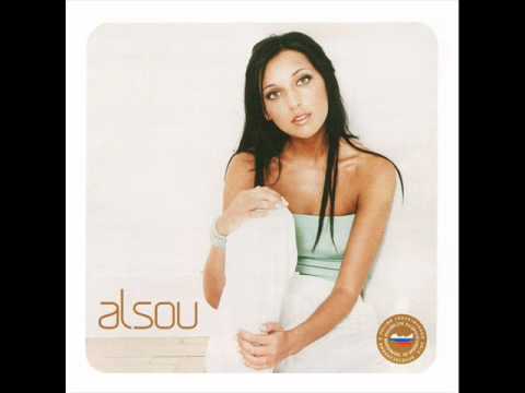 Текст песни Alsou - All Of Me