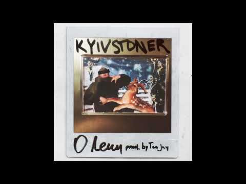 Текст песни KYIVSTONER - О лени