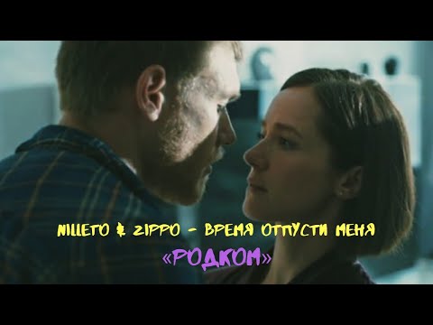 Текст песни  - Время отпусти меня