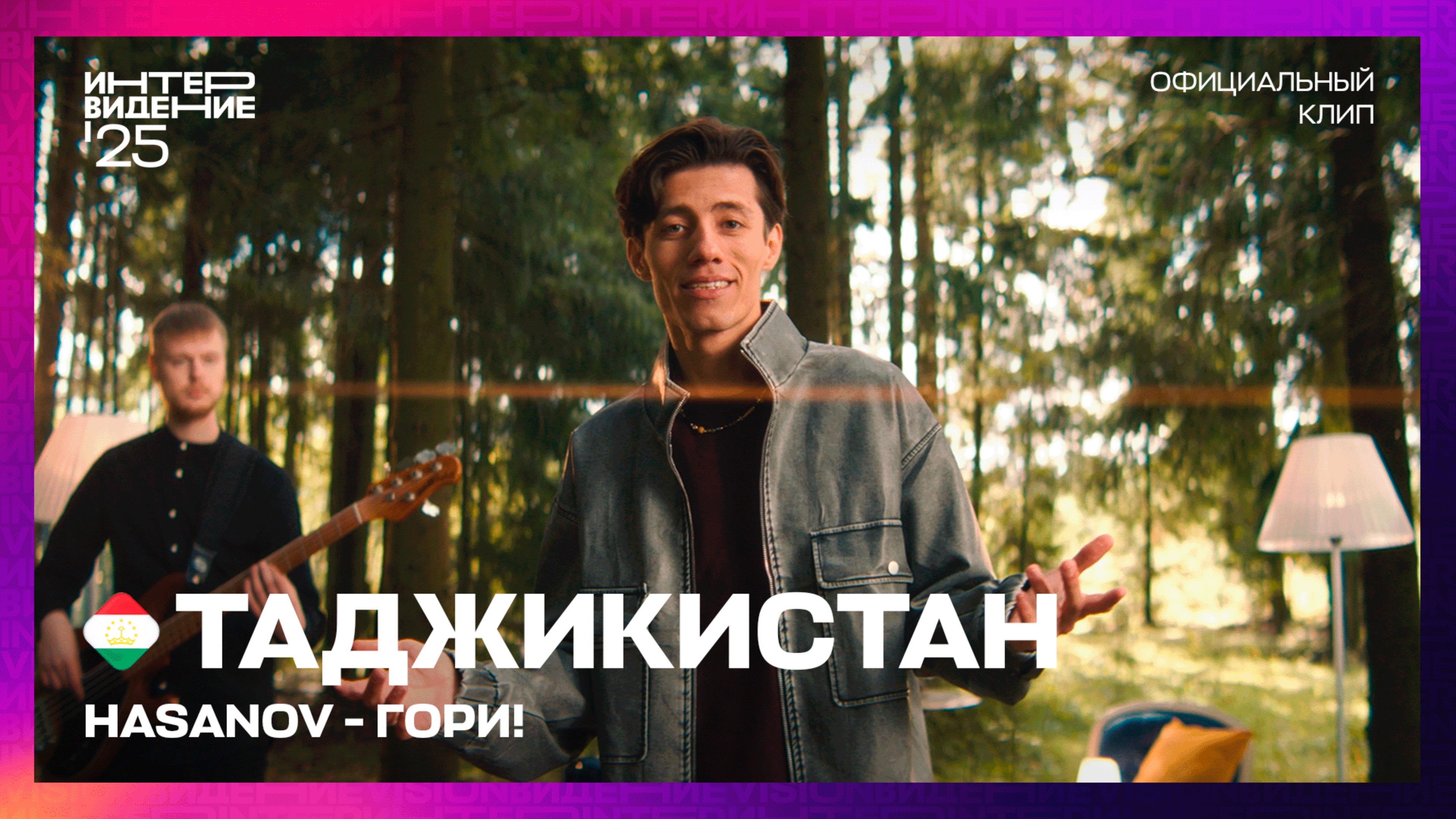 Текст песни  - Гори!