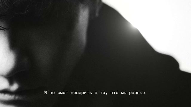 Текст песни Три дня дождя - Хотя бы иногда