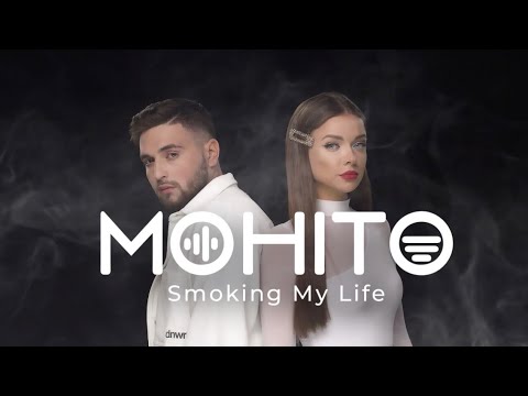 Текст песни Мохито - Smoking My Life