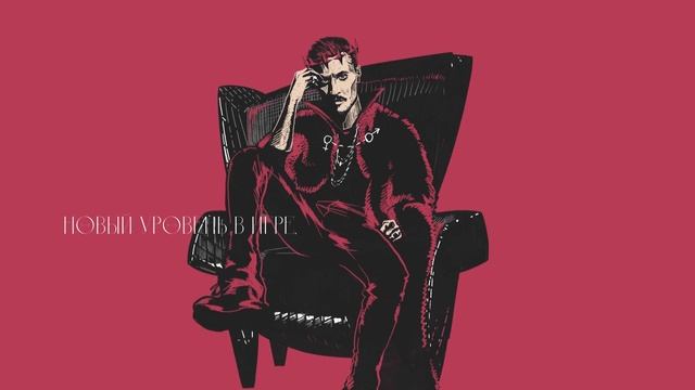Текст песни Дима Билан - Играли роли