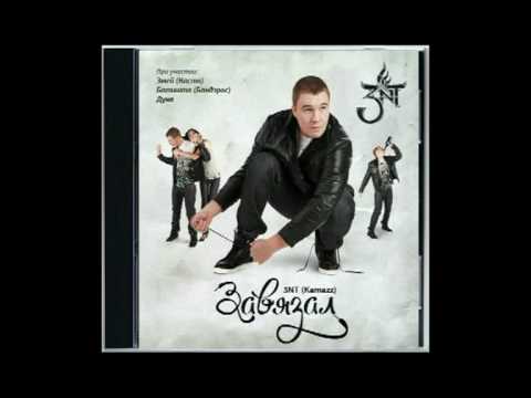 Текст песни NT Kamazz feat. Батишта  A.Legend - Теряем контроль 