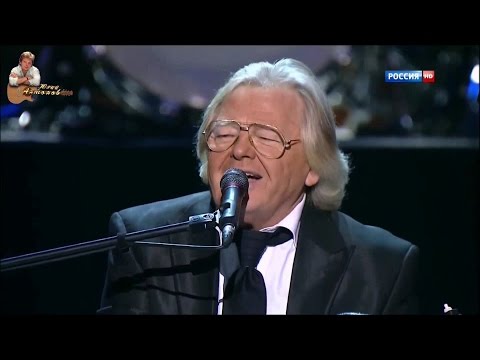 Текст песни  - Юрий Антонов