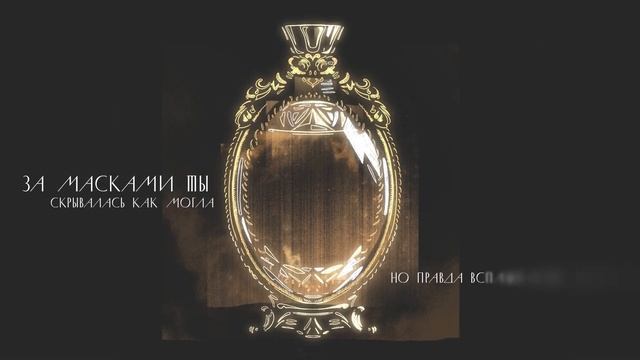 Текст песни Дима Билан - Глупые воспоминания