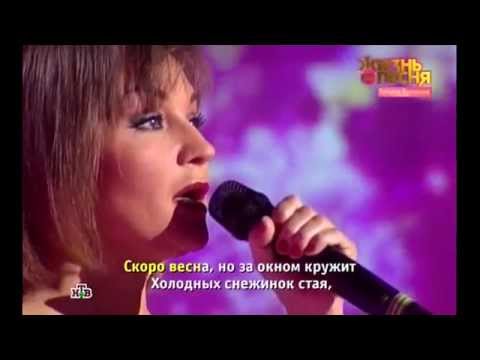 Текст песни Татьяна Буланова - Любимые Цветы