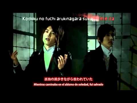 Текст песни  - Futatsu no Kodou to Akai Tsumi (OST Vampire Knight)