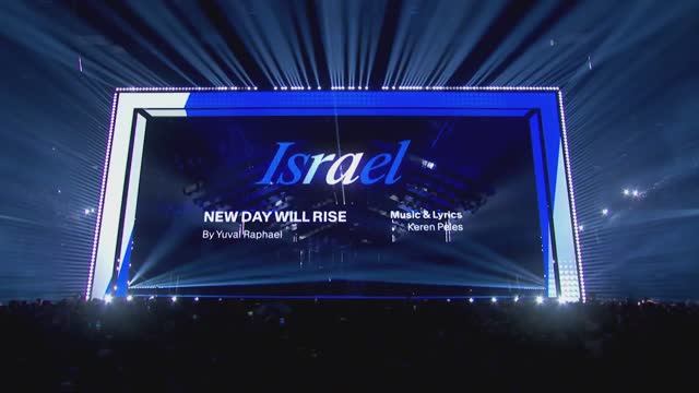 Текст песни  - New Day Will Rise