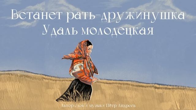 Текст песни Татьяна Куртукова - У истока, у реки