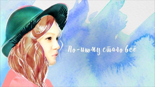 Текст песни  - Теряюсь