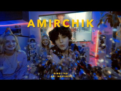 Текст песни Amirchik - Не верю