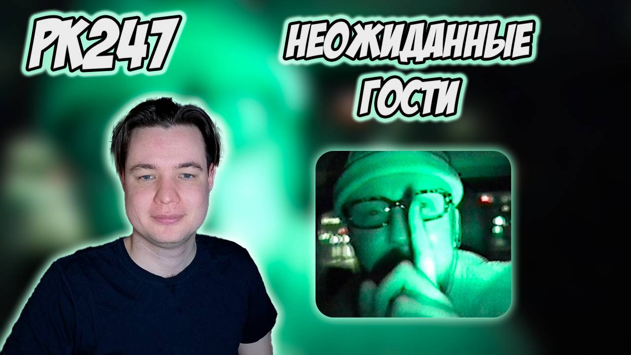 Текст песни T-Fest - Ни вчера, ни завтра