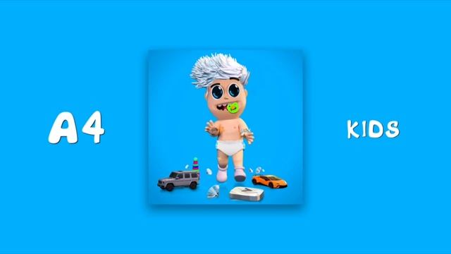 Текст песни  - KIDS