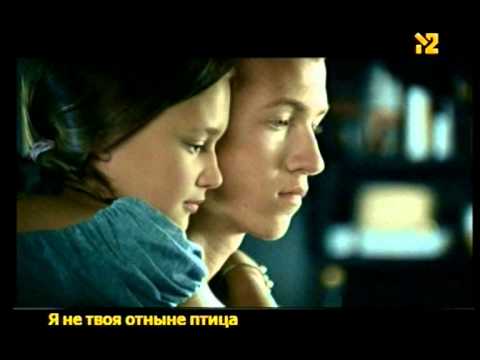 Текст песни Юлия Началова - Я не твоя минус