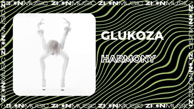 Текст песни Глюкоза/Glukoza - Harmony