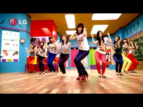 Текст песни a.k.a Girls Generation - Gee