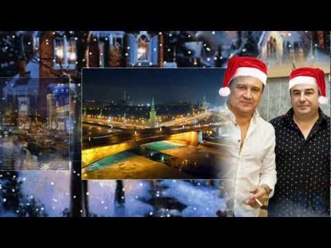 Текст песни Федя Карманов - Под Новый год
