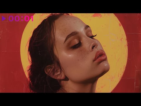 Текст песни  - Луна