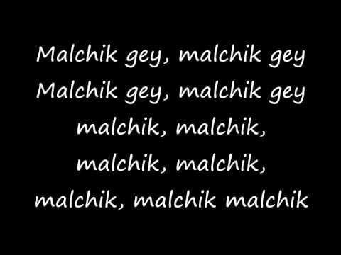 Текст песни Тату - Malchik gey