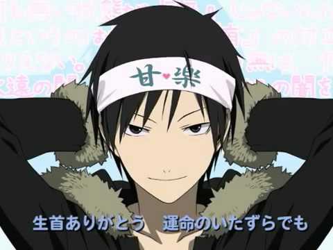 Текст песни . Orihara Izaya Durarara вынос мозга - Renai Circulation