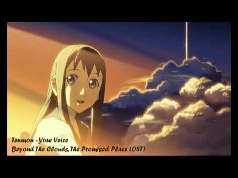 Текст песни Ai Kawashima - your voice
