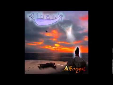 Текст песни Alhana - A Zafír Égen Túl