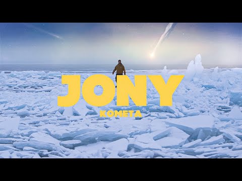 Текст песни JONY - Комета