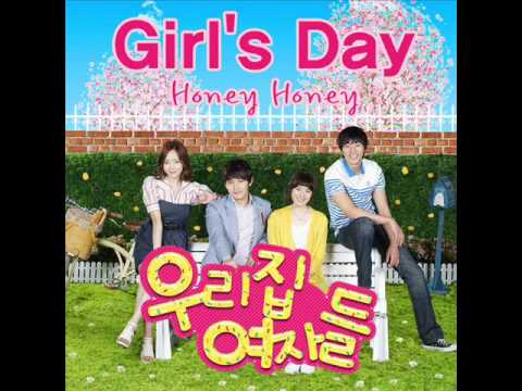 Текст песни Girls Day - Honey Honey