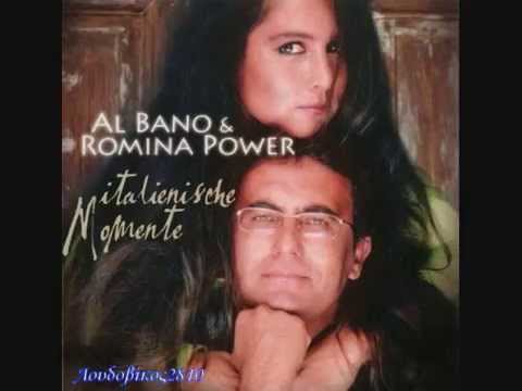 Текст песни Al Bano & Romina Power - Donna Per Amore