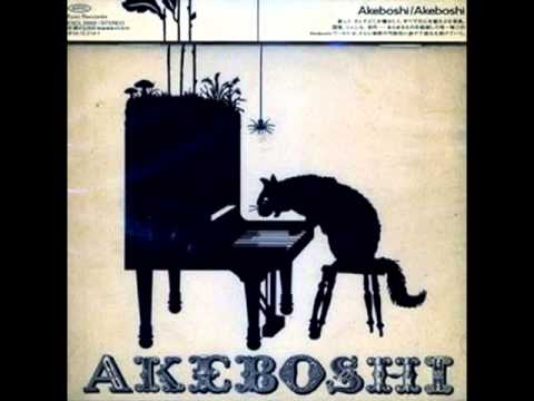 Текст песни Akeboshi - Akikaze Uta