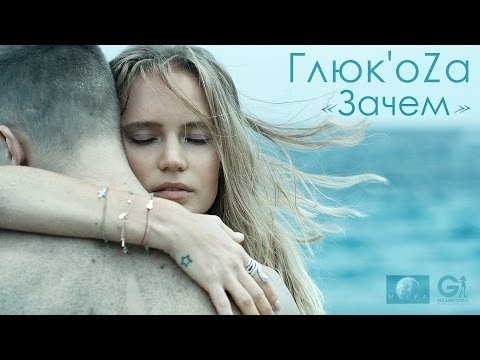 Текст песни G NSTA feat. Аня - Прощай