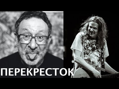 Текст песни Чиж и компания, Сергей Чиграков - Перекресток блюз