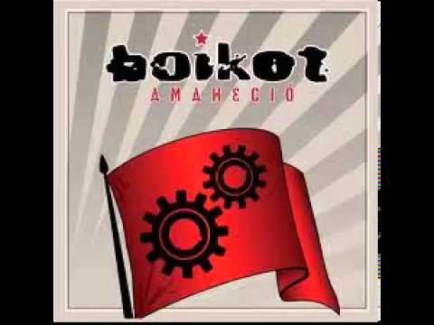 Текст песни Boikot - Jaula de cristal