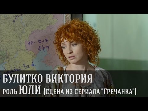 Текст песни Б.Улитка Виктория Булитко - Холодно